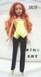 芭比衣服-1866-1 歷史價格詳細信息