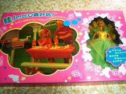 Mattel 芭比收藏系列-馬尾時尚Model娃娃 Barbie 芭比 娃娃 正版 美泰兒 歷史價格詳細信息