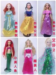 迪士尼芭比-秋天玫瑰貝兒 Barbie 歷史價格詳細信息