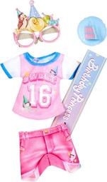 Comfy羅紋三件式家居服-藍色-810768-BU 歷史價格詳細信息