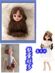 喜洋洋園地/娃娃髮圈/冰淇淋//髮圈12//麗佳娃娃/莉卡娃娃/手工餅乾/巧克力./可兒/芭比/小布 歷史價格詳細信息