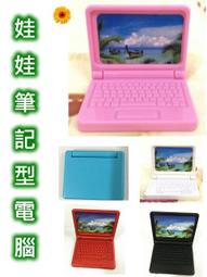 喜洋洋園地/娃娃吉他/超低特價，售完為止//中秋禮盒/伴手禮/麗佳/Licca 歷史價格詳細信息