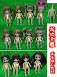 喜洋洋園地/正版莉卡娃娃、小布鞋/和服鞋子/莉鞋146 歷史價格詳細信息