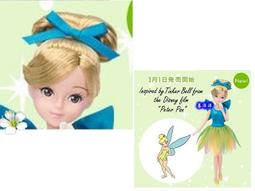 喜洋洋園地/正版莉卡娃娃頭/超長髮//髮絲滑順/娃頭D95//特惠中 歷史價格詳細信息