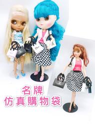 莉卡/Blythe/小布/小凱莉 Our Generation仿玻璃眼16公分超萌迷你娃娃 微瑕 歷史價格詳細信息