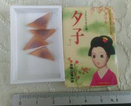 超小食玩-日本調味包-鰹王 單個賣 歷史價格詳細信息