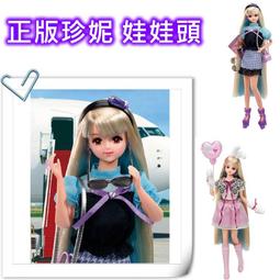 喜洋洋園地/娃娃髮圈/冰淇淋//髮圈12//麗佳娃娃/莉卡娃娃/手工餅乾/巧克力./可兒/芭比/小布 歷史價格詳細信息