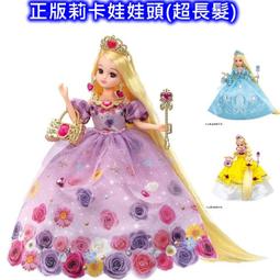 喜洋洋園地/娃娃髮圈/冰淇淋//髮圈12//麗佳娃娃/莉卡娃娃/手工餅乾/巧克力./可兒/芭比/小布 歷史價格詳細信息