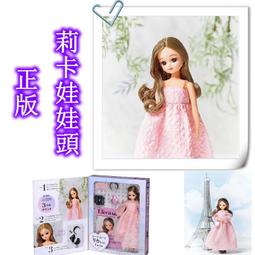 喜洋洋園地/娃娃髮圈/冰淇淋//髮圈12//麗佳娃娃/莉卡娃娃/手工餅乾/巧克力./可兒/芭比/小布 歷史價格詳細信息