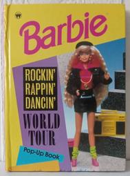 【吉兒圖書】《Dune Pop-Up Panorama Book 沙丘》絕版立體書！被認為是啟發歷史上即時戰略遊戲的先河 歷史價格詳細信息