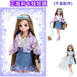 喜洋洋園地/娃娃髮圈/冰淇淋//髮圈12//麗佳娃娃/莉卡娃娃/手工餅乾/巧克力./可兒/芭比/小布 歷史價格詳細信息