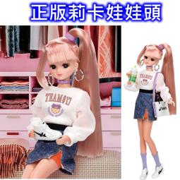 喜洋洋園地/娃娃髮圈/冰淇淋//髮圈12//麗佳娃娃/莉卡娃娃/手工餅乾/巧克力./可兒/芭比/小布 歷史價格詳細信息