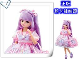 喜洋洋園地/娃娃髮圈/冰淇淋//髮圈12//麗佳娃娃/莉卡娃娃/手工餅乾/巧克力./可兒/芭比/小布 歷史價格詳細信息