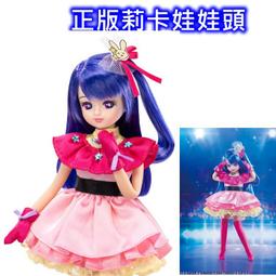 喜洋洋園地/娃娃髮圈/冰淇淋//髮圈12//麗佳娃娃/莉卡娃娃/手工餅乾/巧克力./可兒/芭比/小布 歷史價格詳細信息