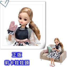 喜洋洋園地/娃娃髮圈/冰淇淋//髮圈12//麗佳娃娃/莉卡娃娃/手工餅乾/巧克力./可兒/芭比/小布 歷史價格詳細信息