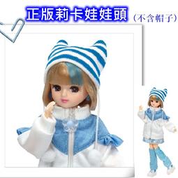 喜洋洋園地/娃娃髮圈/冰淇淋//髮圈12//麗佳娃娃/莉卡娃娃/手工餅乾/巧克力./可兒/芭比/小布 歷史價格詳細信息