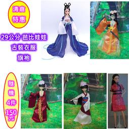 全新超出清價便宜售出]★Ramalisa羅曼莉莎 莎曼魔幻三色眼影盒❤保存期限20201220♡ 歷史價格詳細信息