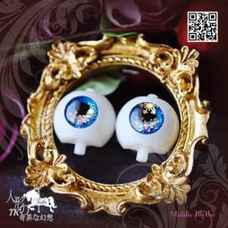 SH1019 Middie Blythe Eye Chips &diams;&diams;中布手工瞳片&diams;&diams;68 歷史價格詳細信息