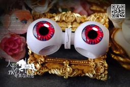 C1397 Blythe Custom Eye Chips♦♦小布手工瞳片♦♦ 歷史價格詳細信息