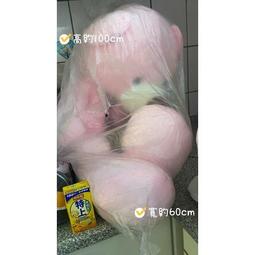 ✨✨ 小熊嘴大嘴手機包 手工編織包包 冰條毛線diy材料包 送女友禮物 歷史價格詳細信息