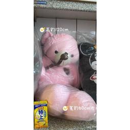 ✨✨ 小熊嘴大嘴手機包 手工編織包包 冰條毛線diy材料包 送女友禮物 歷史價格詳細信息