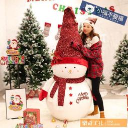 聖誕雪人娃娃擺件大號公仔娃娃聖誕節裝飾品商場櫥窗場景布置推頭 歷史價格詳細信息