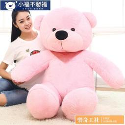 【可開發票】熊本熊汽車貼紙可愛卡通車身劃痕遮擋貼個性車門裝飾改裝拉花車貼-  露天拍賣 【百貨小店】 歷史價格詳細信息