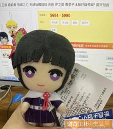 【正版】眼光向下的革命 中國現代民俗學思想史論（1918 1937） 趙世瑜 歷史價格詳細信息