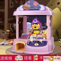 抓娃娃機兒童大號玩具男女孩夾公仔投幣小型網紅扭蛋機6迷你3 歷史價格詳細信息