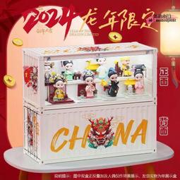 2024年龍年賀歲紀念鈔好號吉祥號三對子09166117710104 歷史價格詳細信息