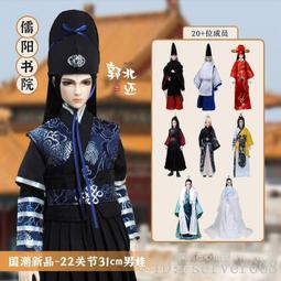 漢fu男童夏季2024新款中國風男孩唐裝女童古裝兒童夏裝中秋演出fu 歷史價格詳細信息