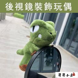 後視鏡飾品趴貓汽車擺件裝飾特斯拉可愛車載顯示屏內飾創意個性 歷史價格詳細信息