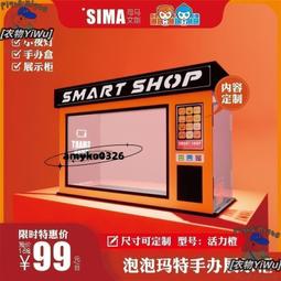 泡泡瑪特 小黃人中國行系列手辦盲盒童趣玩具擺件男女朋友禮物 歷史價格詳細信息