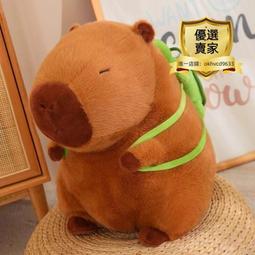 水豚君娃娃 水豚娃娃 卡皮巴拉 漢堡毛絨玩具 可愛麥當勞水豚公仔 柔軟玩偶抱枕生日禮物 歷史價格詳細信息