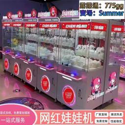 夾娃娃機錶 [夾娃娃機手錶] 10種各式石英手錶[一次10支]/時尚/中性/軍錶 歷史價格詳細信息