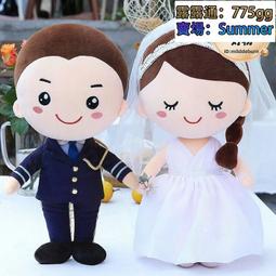 結婚壓床娃娃一對送閨蜜送朋友禮物創意擺件毛絨玩具兔子生肖公仔 歷史價格詳細信息
