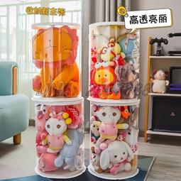 毛絨玩具圓桶包公仔玩偶包包草莓熊庫洛米卡通兒童單肩包 歷史價格詳細信息