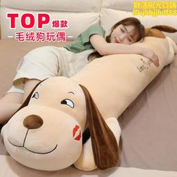 毛絨長條狗狗貓咪玩具  毛絨條紋象  聲寵物玩具  寵物用品  寵物耐咬玩具  寵物陪伴玩具寵物 歷史價格詳細信息