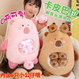 卡皮巴拉/水豚 充電式拍拍小夜燈(三段暖光/七彩光) 歷史價格詳細信息