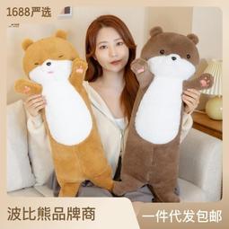 可愛呆萌水豚絨毛娃娃玩偶抱枕烏龜背包款30公分 45-00281(生日禮物 聖誕節)【小品館】 歷史價格詳細信息