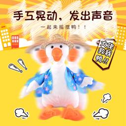 熱賣抖音網紅兒童玩具四驅慣性特技越野車男孩模型玩具車地攤玩具批發 歷史價格詳細信息