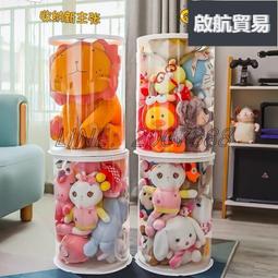 毛絨玩具圓桶包公仔玩偶包包草莓熊庫洛米卡通兒童單肩包 歷史價格詳細信息