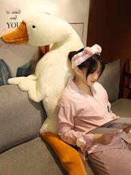 大白鵝絨毛娃娃玩偶鴨子玩偶抱枕趴姿款90公分 45-00270-1【小品館】 歷史價格詳細信息