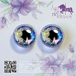 WH1032【四十八號老倉庫】二手 早期 台灣 地球儀 檯燈 桌燈 高32cm【懷舊收藏拍片道具】 歷史價格詳細信息