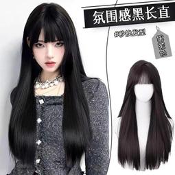 假發女長直發微卷尾卷內扣透氣修臉真人發絲網紅可愛時尚全頭 歷史價格詳細信息