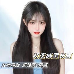 假發長款美發兔兒假發編發時尚結婚婚禮小眾寫真出片簡單好學易學 歷史價格詳細信息