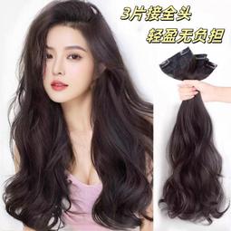 假發女長發假發片一片式無痕接發自己接長卷發大波浪隱形貼片自然 歷史價格詳細信息
