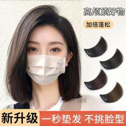 隱形側片超值組 側片3入+洗潔劑 一組 歷史價格詳細信息