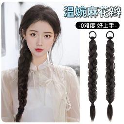 假發女馬尾辮子仿真扭扭辮歐美風拳擊麻花長辮網紅甜酷辣妹泡泡辮 歷史價格詳細信息