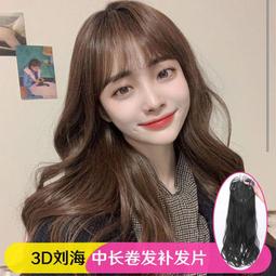 假發女長發假發片一片式無痕接發自己接長卷發大波浪隱形貼片自然 歷史價格詳細信息
